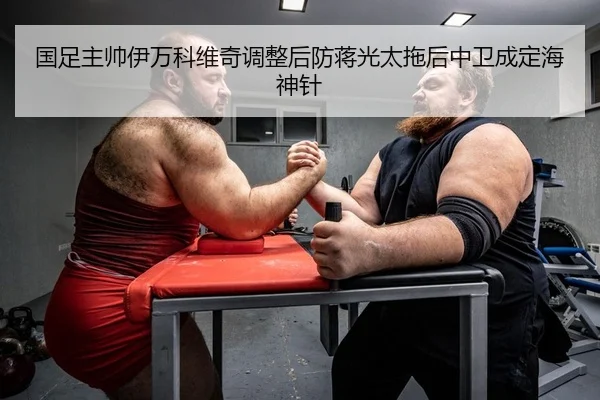 guo-zu-zhu-shuai-yi-wan-ke-wei-qi-tiao-zheng-hou-fang-jiang-guang-tai-tuo-hou-zhong-wei-cheng-ding-hai-shen-zhen-2-783.jpg